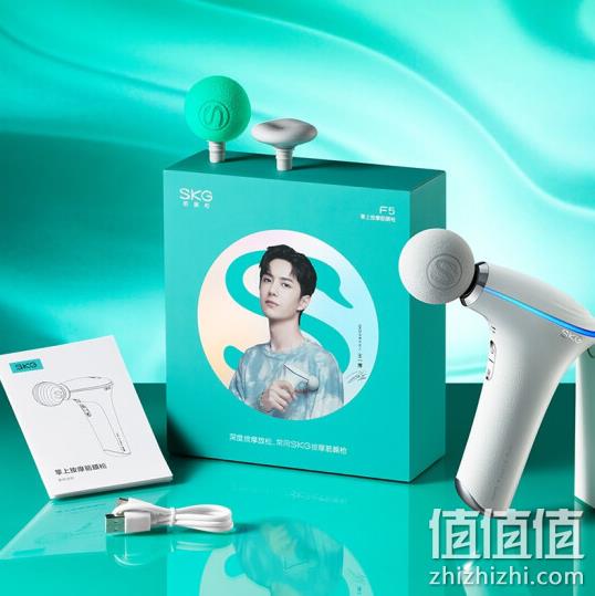 PLUS会员：SKG 37182 筋膜枪按摩器 F5热敷款 379元包邮 值值值-买手聚集的地方