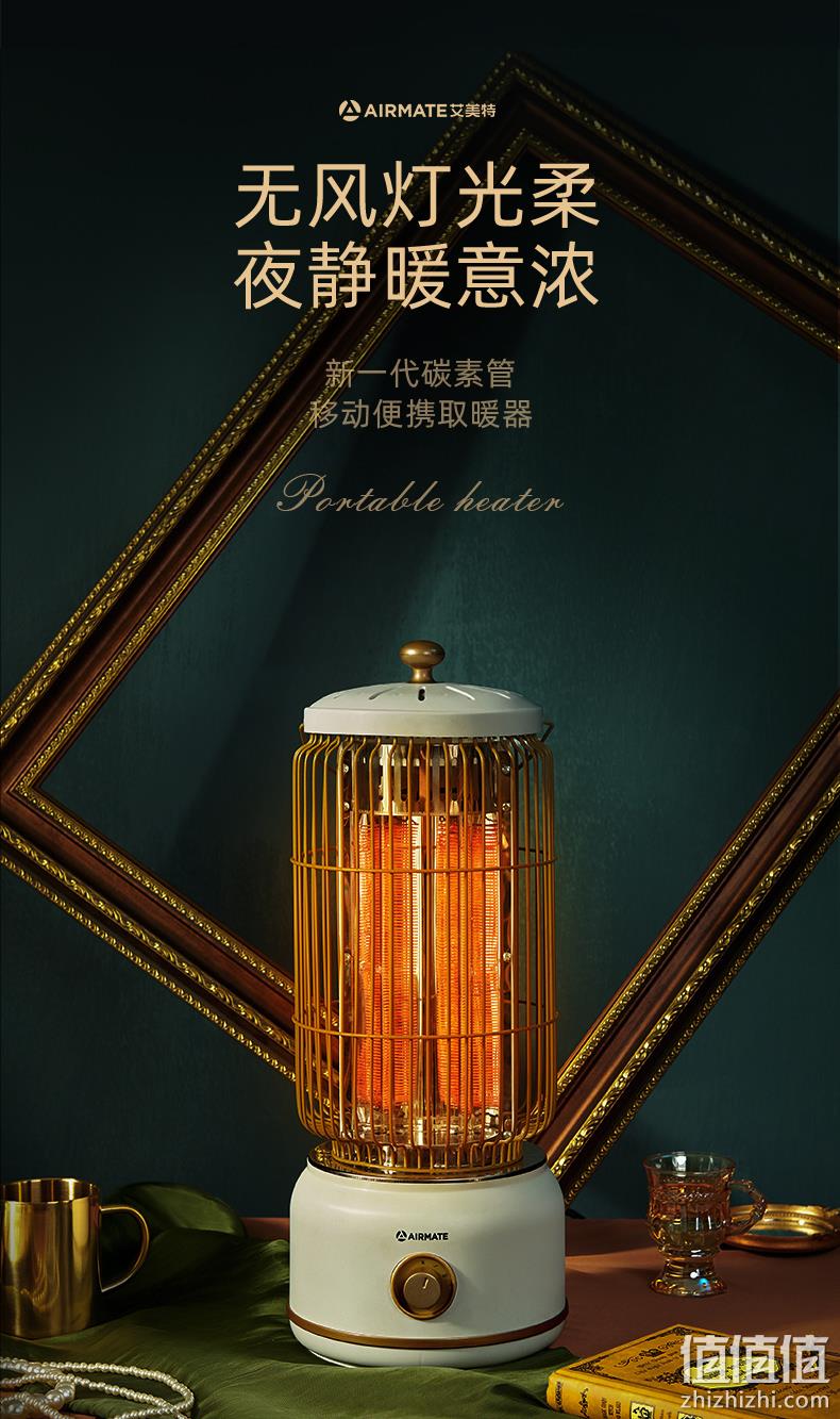 热转化率99%，静音节能：艾美特 复古家用速热鸟笼电暖器 WR8-X4-1 199元包邮 值值值-买手聚集的地方