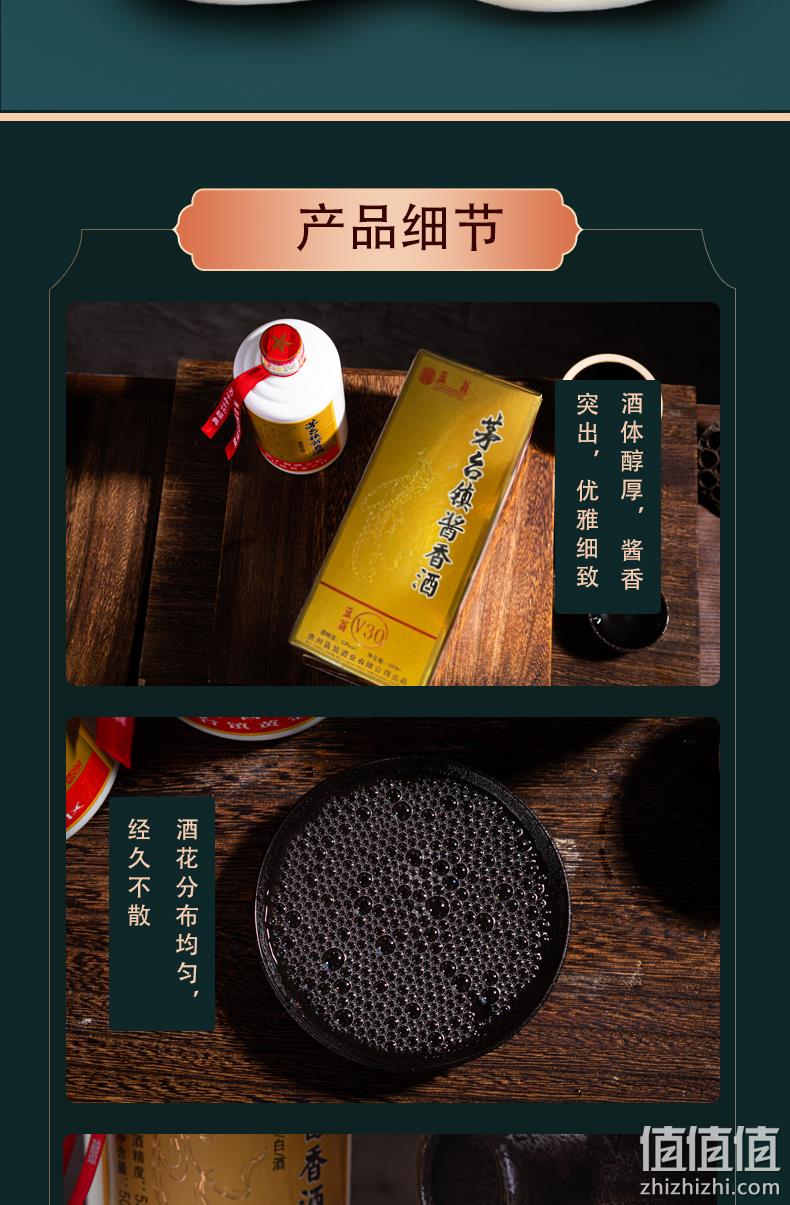 贵州 蓝翁 酱香型 53度纯粮食高粱酒 500mlx6瓶整箱 券后259元包邮 值值值-买手聚集的地方