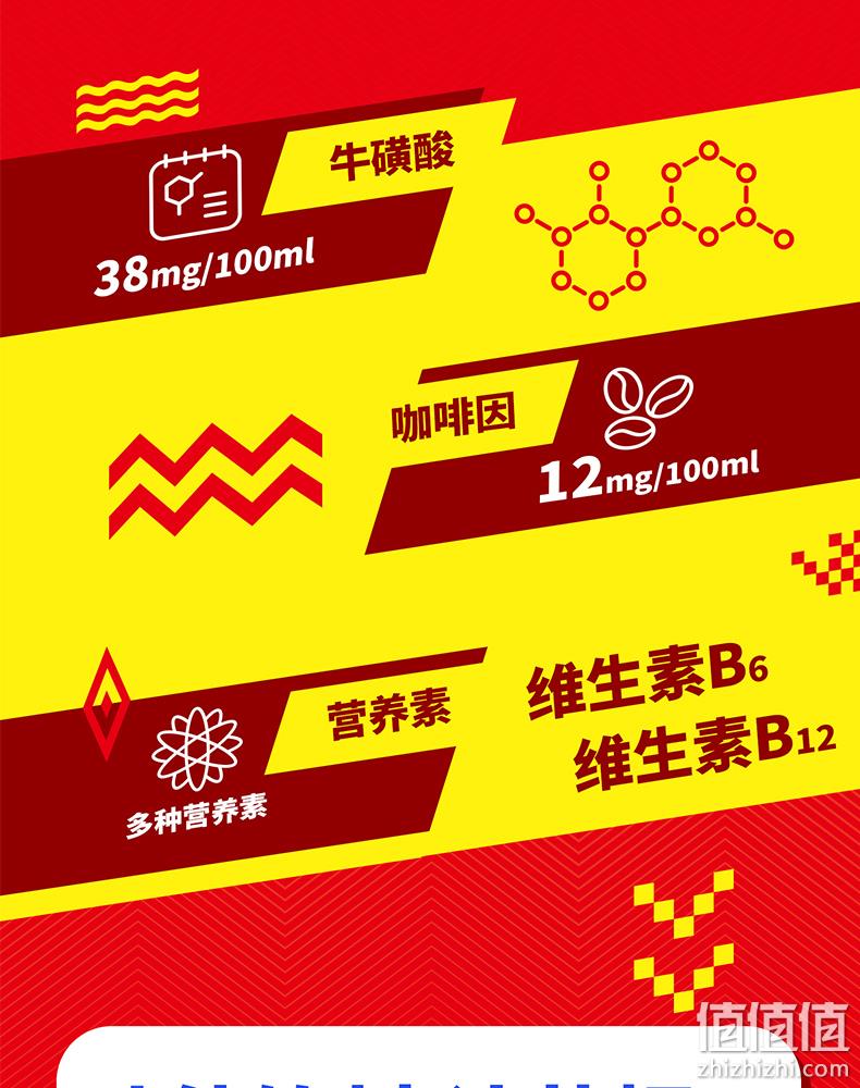 降5元，猫超次日达，提神抗疲劳：250mlx24罐 乐虎 维生素功能饮料 54.9元包邮（之前推荐59.9元） 值值值-买手聚集的地方