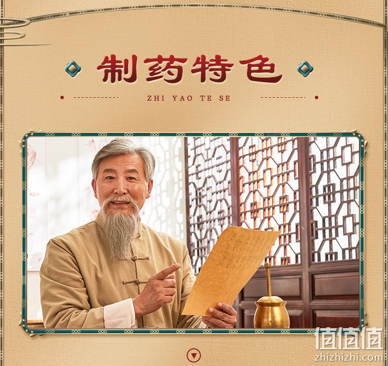 百年老字号：120粒x3盒 北京同仁堂 六味地黄丸浓缩丸 33元包邮 值值值-买手聚集的地方