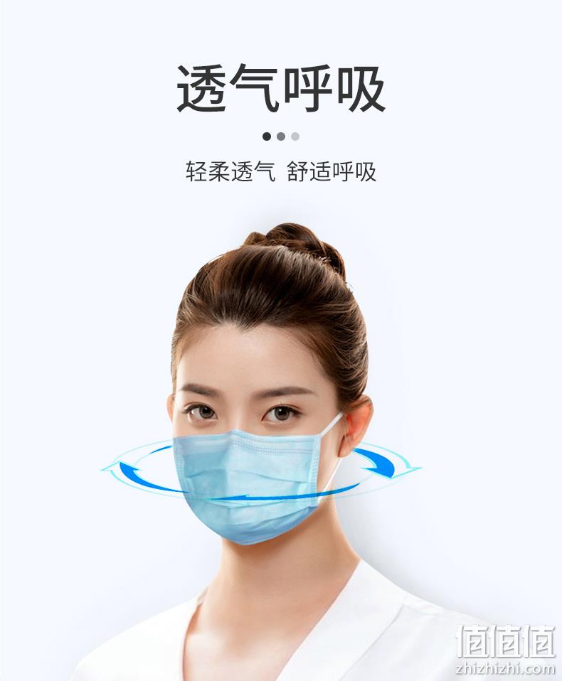 海氏海诺 一次性医用外科口罩 50只 7.9元包邮 值值值-买手聚集的地方