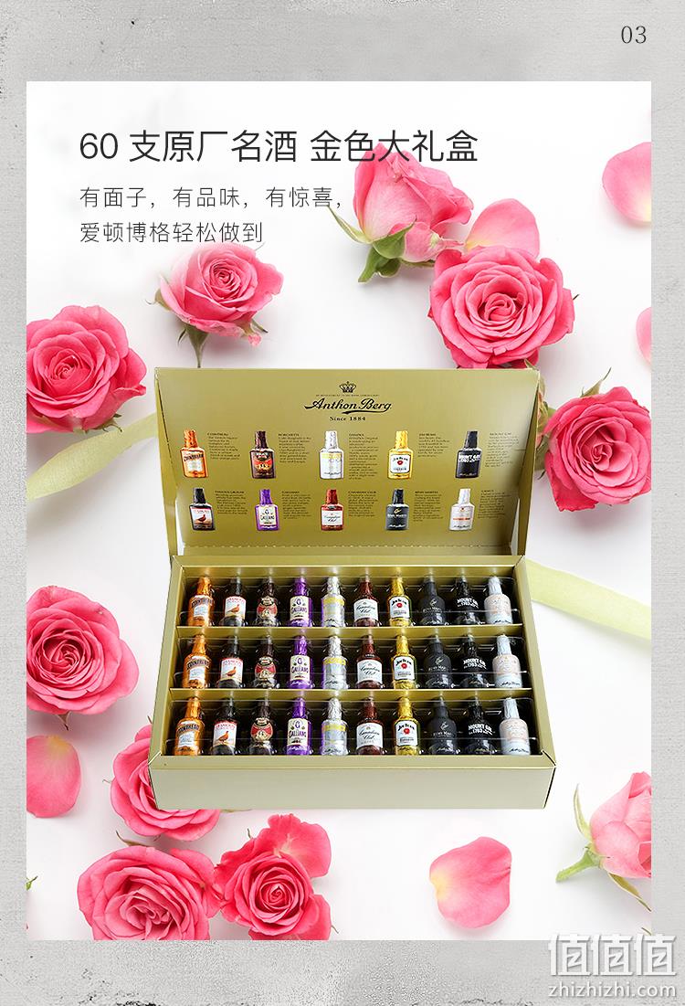 史低！丹麦皇室御用，原装进口：60支 爱顿博格 酒心巧克力礼盒装 10口味 99元包邮（之前推荐129元） 值值值-买手聚集的地方
