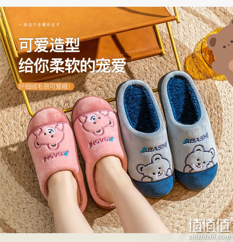 史低！防滑防水不掉毛，珊瑚绒持久蓄热：阿巴狮 男女 保暖棉拖鞋 多款 9.9元包邮（之前推荐12.9元） 值值值-买手聚集的地方