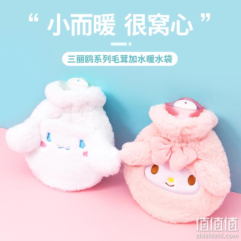 MINISO 名创优品 三丽鸥系列 注水硅胶热水袋 送绒布外套 19.9元包邮 值值值-买手聚集的地方