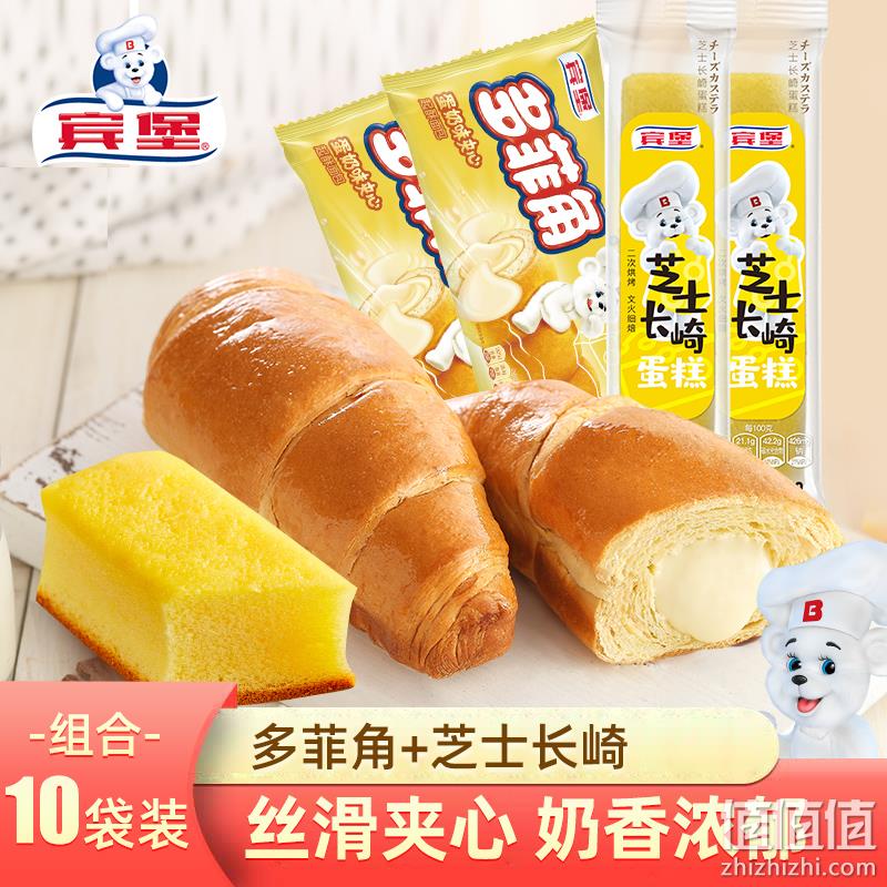 全球食品饮料50强品牌 BIMBO 宾堡 爆浆夹心面包5包+芝士长崎蛋糕5包 19.9元包邮 值值值-买手聚集的地方