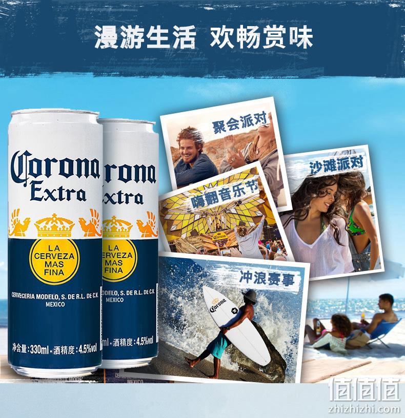 临期特价，全球销冠啤酒：330mlx12听 科罗娜 墨西哥风味精酿啤酒 59元包邮 值值值-买手聚集的地方