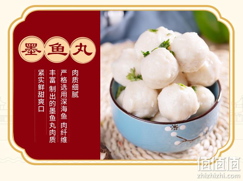 海底捞供应商：150gx5包 潮味码头 虾丸 鱼丸 牛肉丸火锅组合 39元包邮，送酱料 值值值-买手聚集的地方