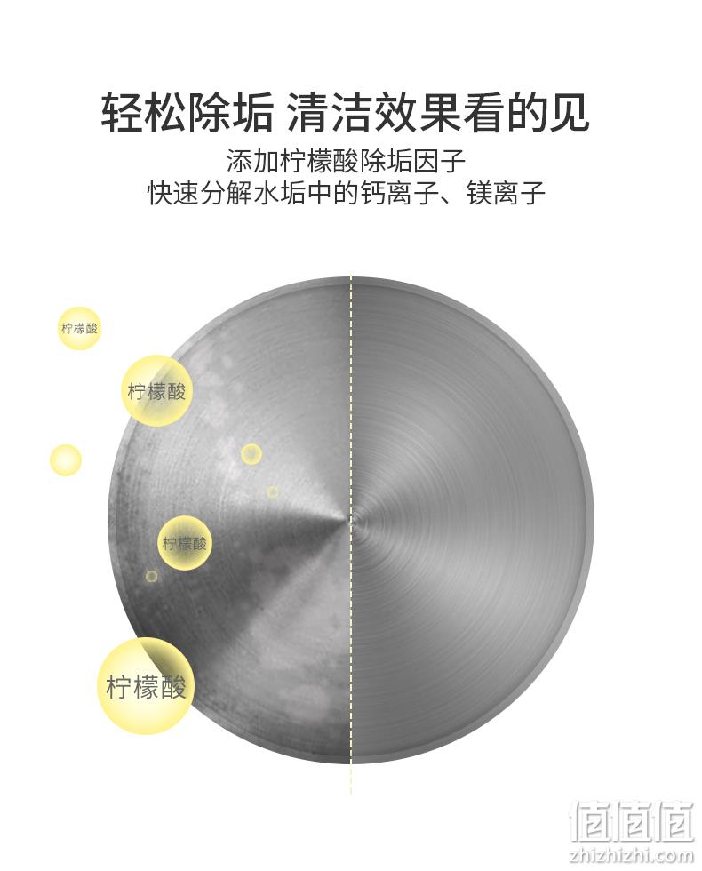 小米生态链，食品级除垢，高效无残留：5gx20包 如山 婴儿柠檬酸除垢剂 9.9元包邮 值值值-买手聚集的地方