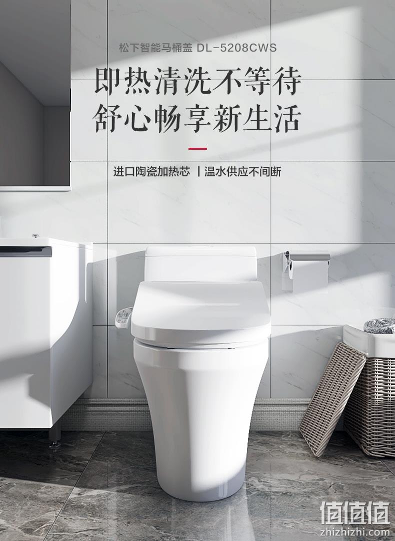 低过双11，陶瓷加热，抗菌便圈：松下 智能马桶盖DL-5208CWS 999元包邮（之前推荐1199元） 值值值-买手聚集的地方