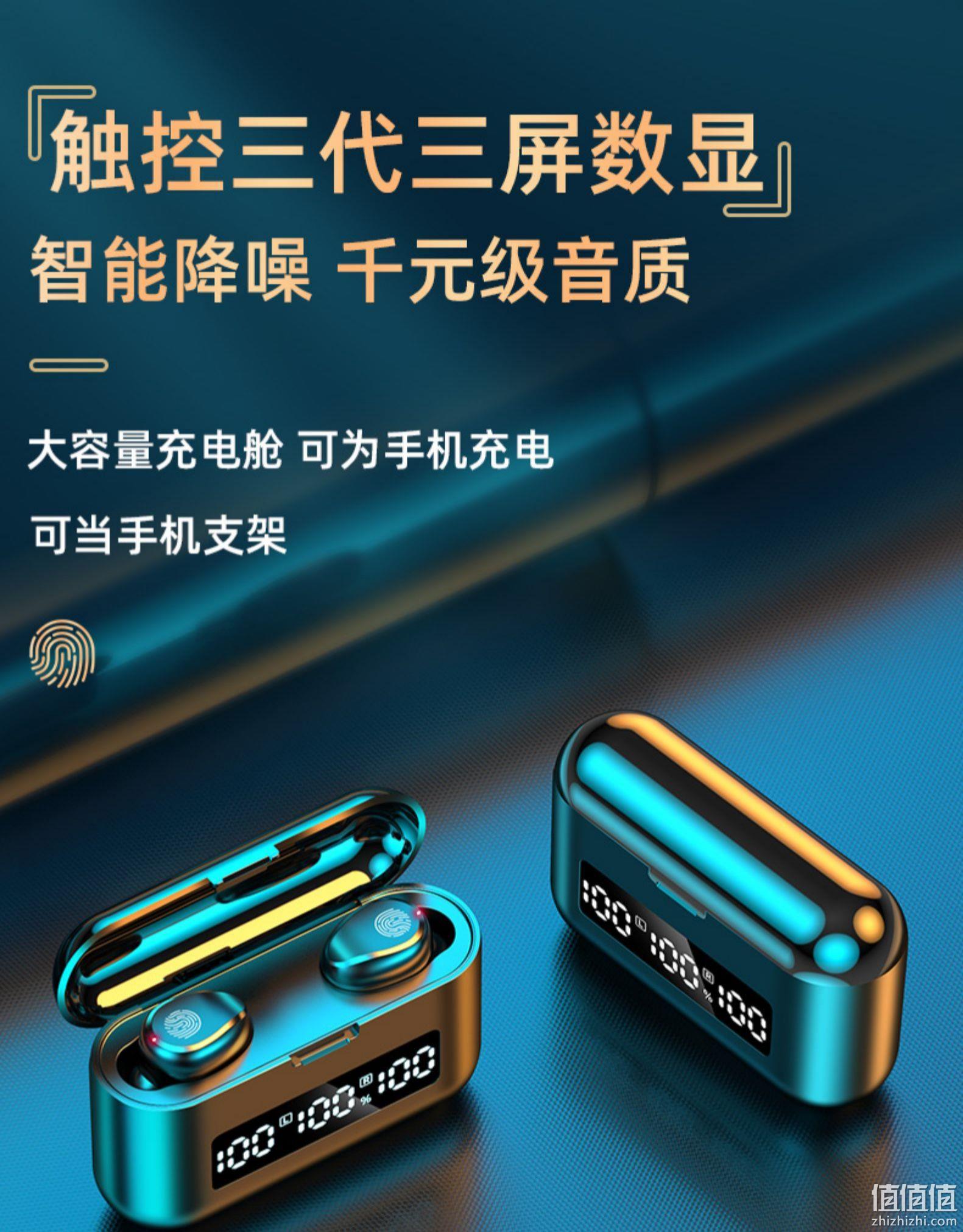 史低!蓝牙5.0,带充电仓:夏新 F9 真无线蓝牙耳机 19.8元起包邮(之前推荐24.9元) 值值值-买手聚集的地方