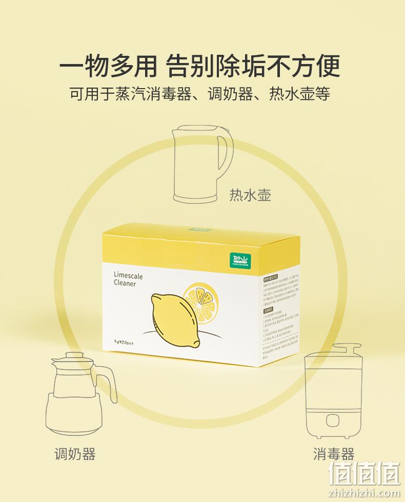 小米生态链，食品级除垢，高效无残留：5gx20包 如山 婴儿柠檬酸除垢剂 9.9元包邮 值值值-买手聚集的地方