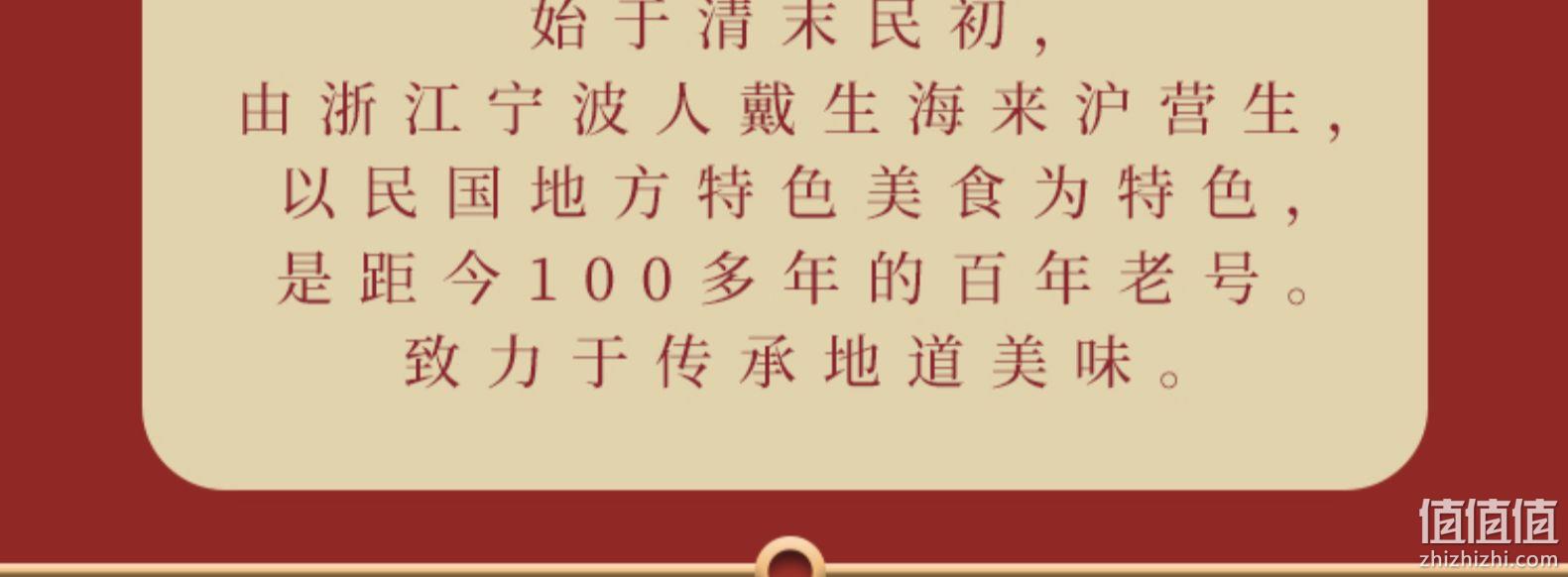 新低！百年老字号：3盒 戴生泰 非油炸即食葱油拌面 19.9元包邮（之前推荐24.9元） 值值值-买手聚集的地方
