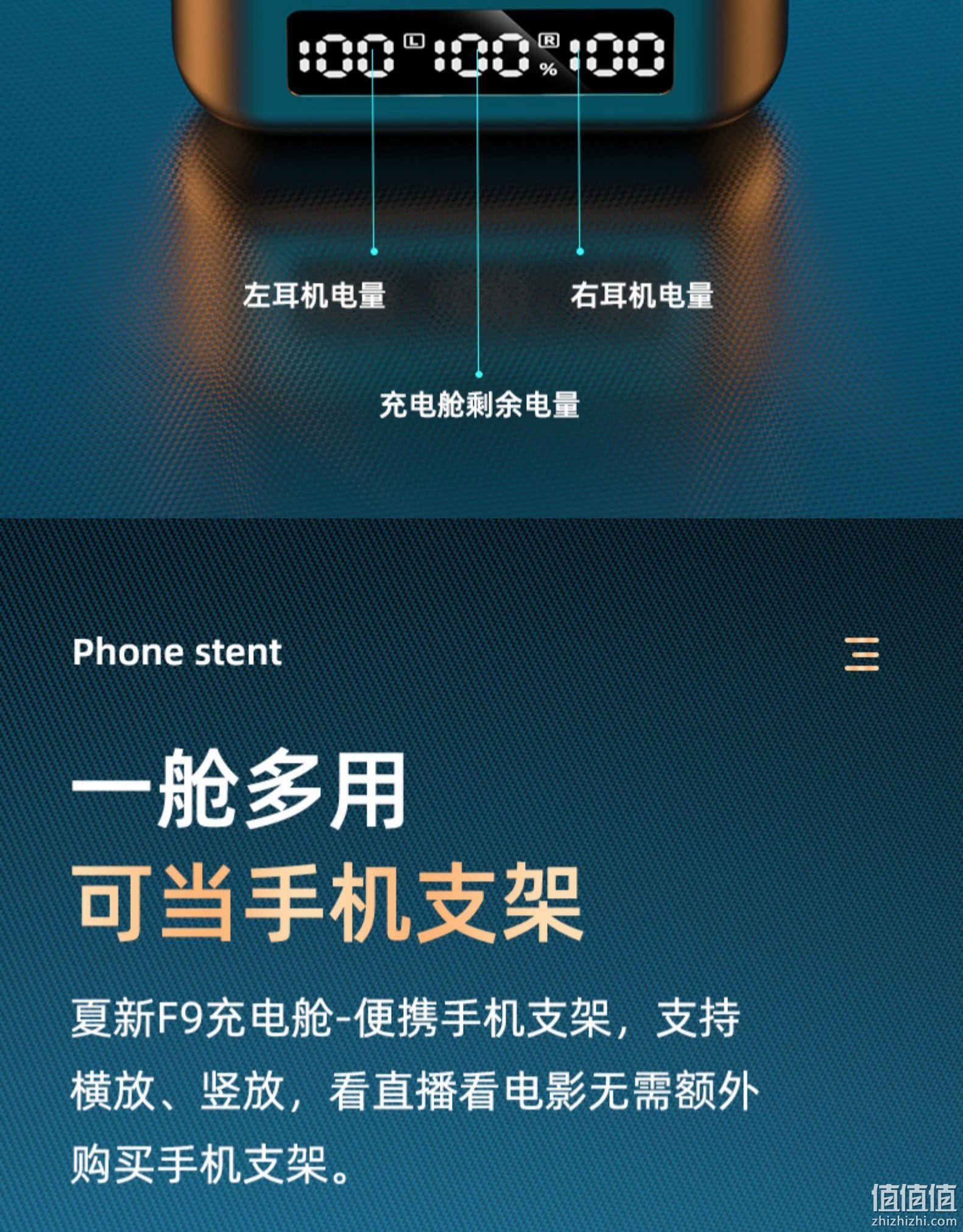 史低!蓝牙5.0,带充电仓:夏新 F9 真无线蓝牙耳机 19.8元起包邮(之前推荐24.9元) 值值值-买手聚集的地方