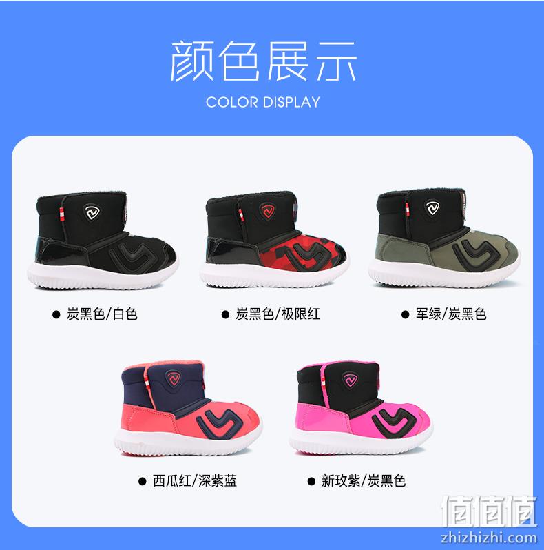加绒加厚防滑，抗撞鞋头：诺诗兰 儿童高帮加厚棉鞋雪地靴 79元包邮 值值值-买手聚集的地方