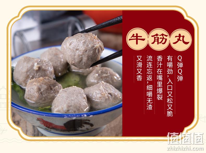海底捞供应商：150gx5包 潮味码头 虾丸 鱼丸 牛肉丸火锅组合 39元包邮，送酱料 值值值-买手聚集的地方