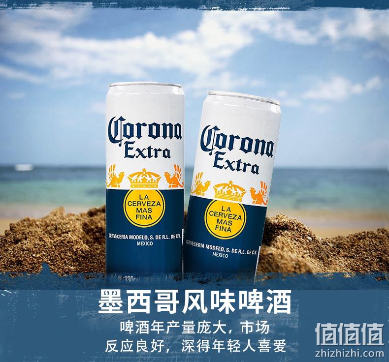 临期特价，全球销冠啤酒：330mlx12听 科罗娜 墨西哥风味精酿啤酒 59元包邮 值值值-买手聚集的地方