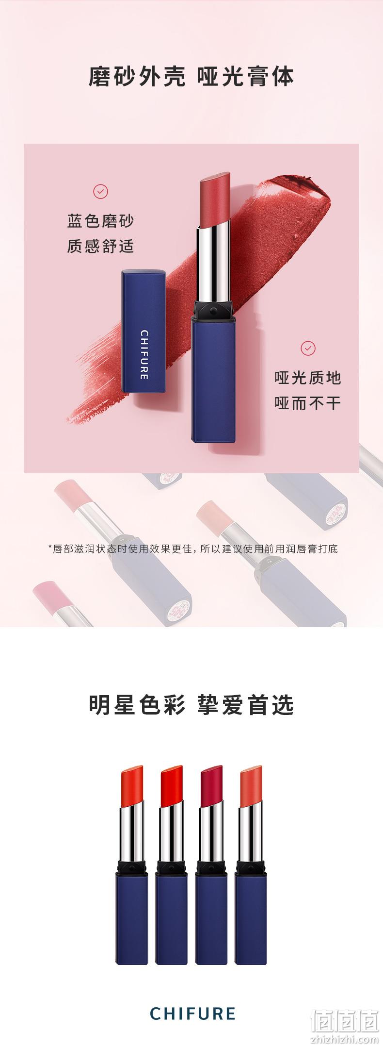 日本进口，玻尿酸保湿，不掉色巨显白：CHIFURE千妇恋 细管蓝管哑光唇膏 多色号 59元包邮 值值值-买手聚集的地方