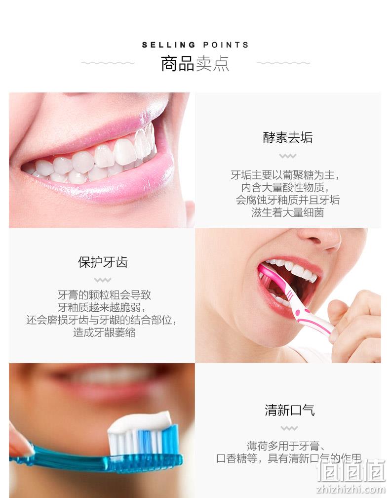 日本原装进口：130gx8支 狮王 齿力佳酵素健齿牙膏 74元包邮，折合9.2元/支（之前推荐79元，京东24.8元） 值值值-买手聚集的地方