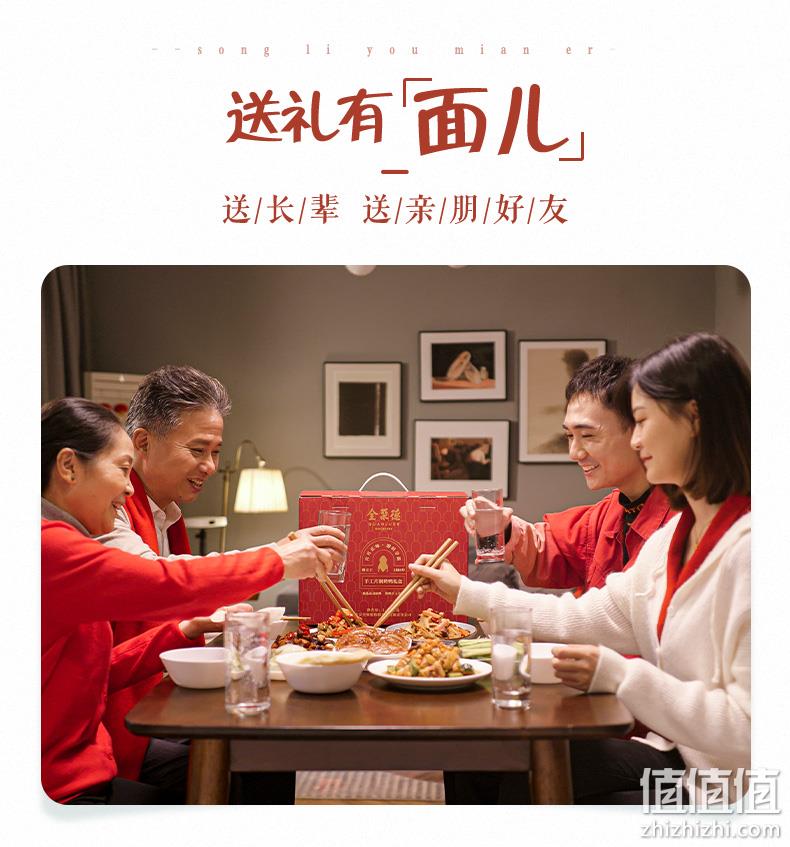 中华老字号：1410g 全聚德 手工片制整只烤鸭 礼盒装 189元包邮 值值值-买手聚集的地方