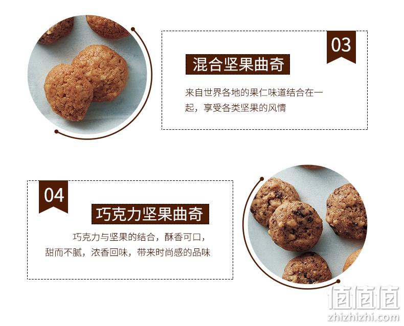 临期值哭！日本进口，世界十大伴手礼：70g 摩洛索夫 巧克力曲奇礼袋装 19元起包邮（之前推荐29元） 值值值-买手聚集的地方