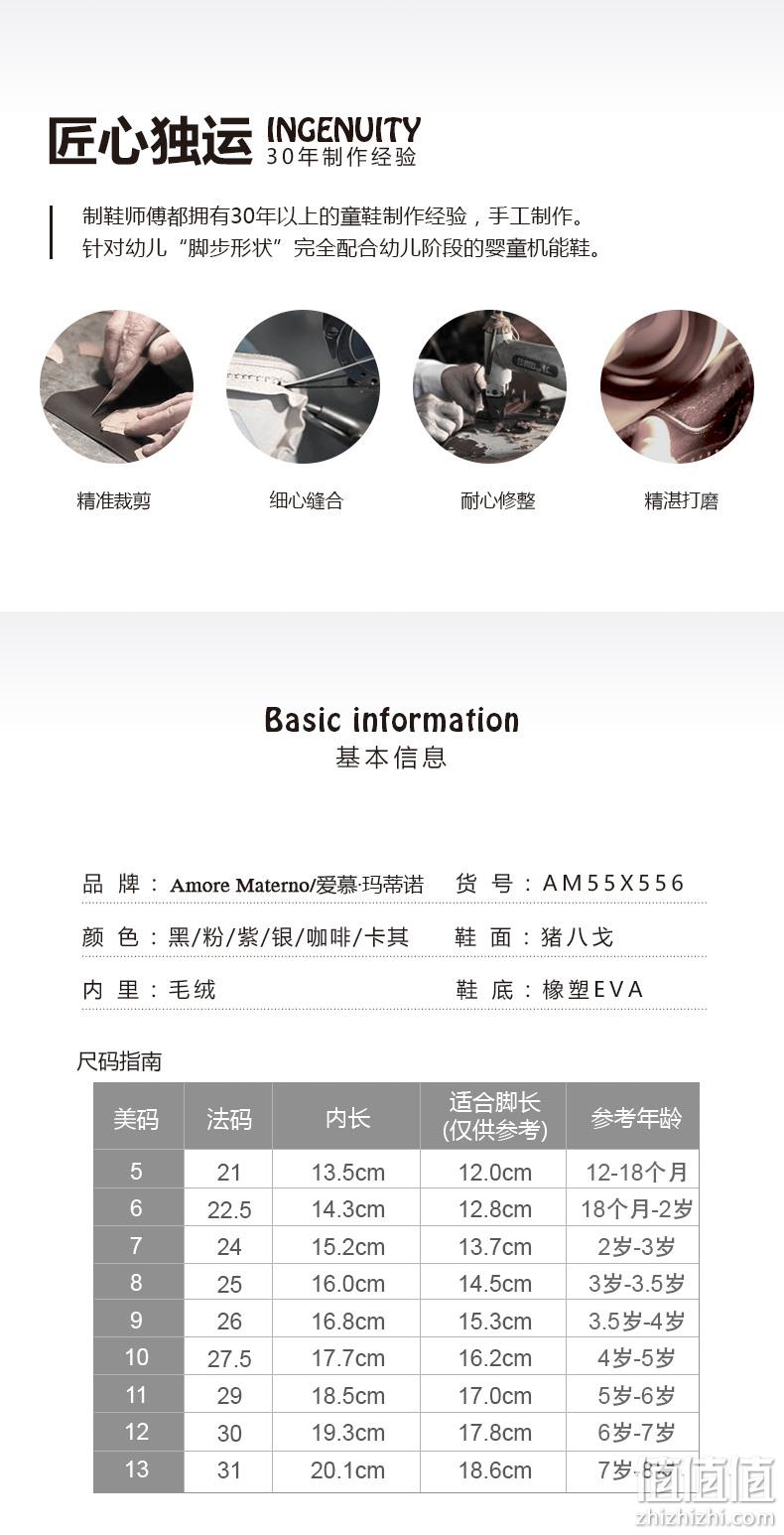 猫超次日达，防水猪八革，专利防扭：爱慕 儿童 二代安全机能鞋 雪地靴 多色 78元包邮，凑单到手60元起 值值值-买手聚集的地方