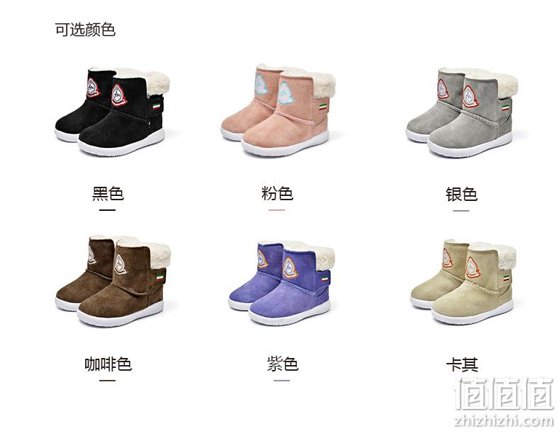 猫超次日达，防水猪八革，专利防扭：爱慕 儿童 二代安全机能鞋 雪地靴 多色 78元包邮，凑单到手60元起 值值值-买手聚集的地方