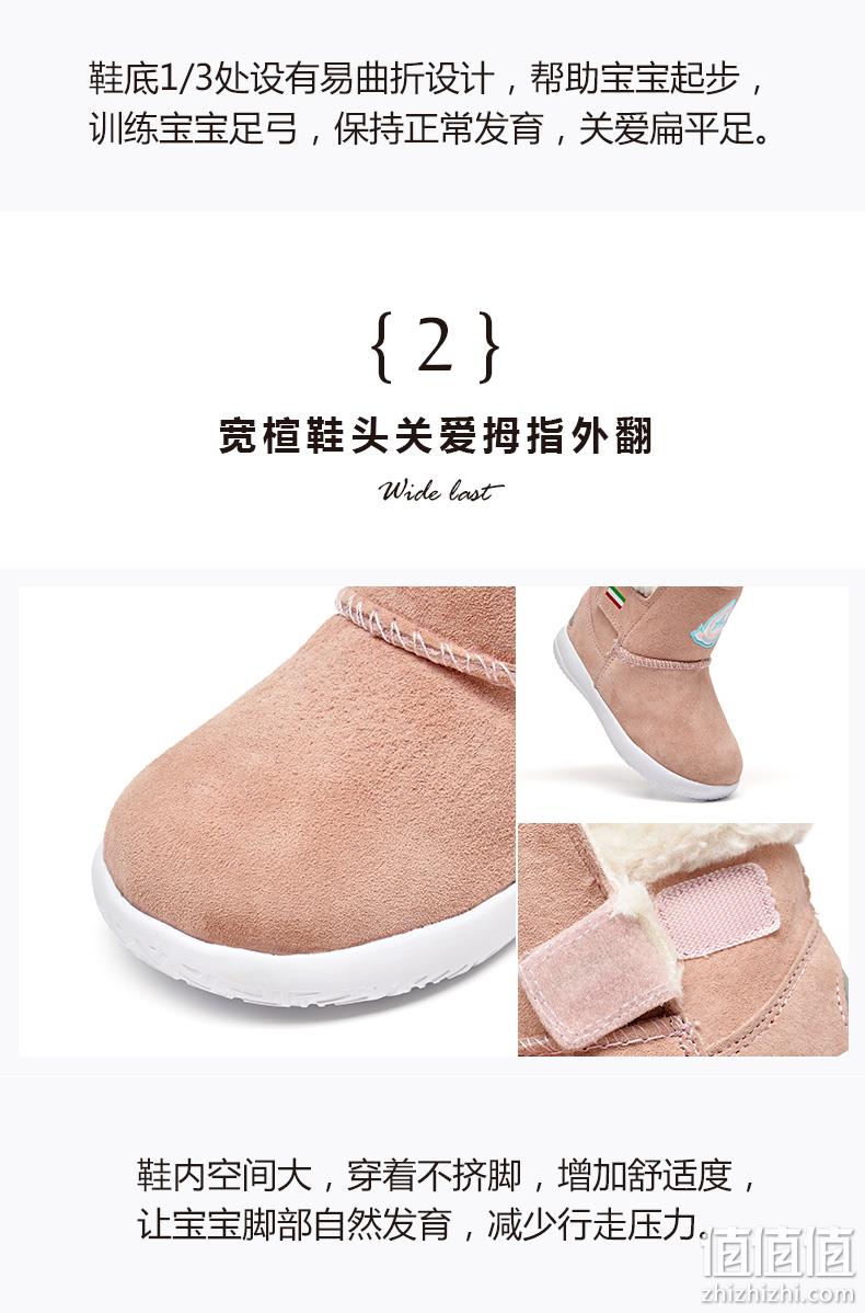 猫超次日达，防水猪八革，专利防扭：爱慕 儿童 二代安全机能鞋 雪地靴 多色 78元包邮，凑单到手60元起 值值值-买手聚集的地方