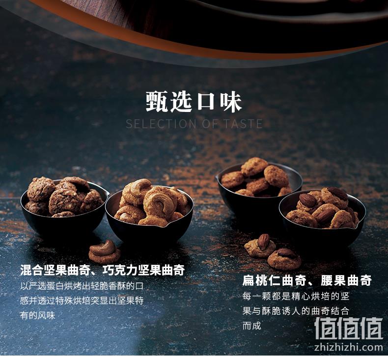 临期值哭！日本进口，世界十大伴手礼：70g 摩洛索夫 巧克力曲奇礼袋装 19元起包邮（之前推荐29元） 值值值-买手聚集的地方