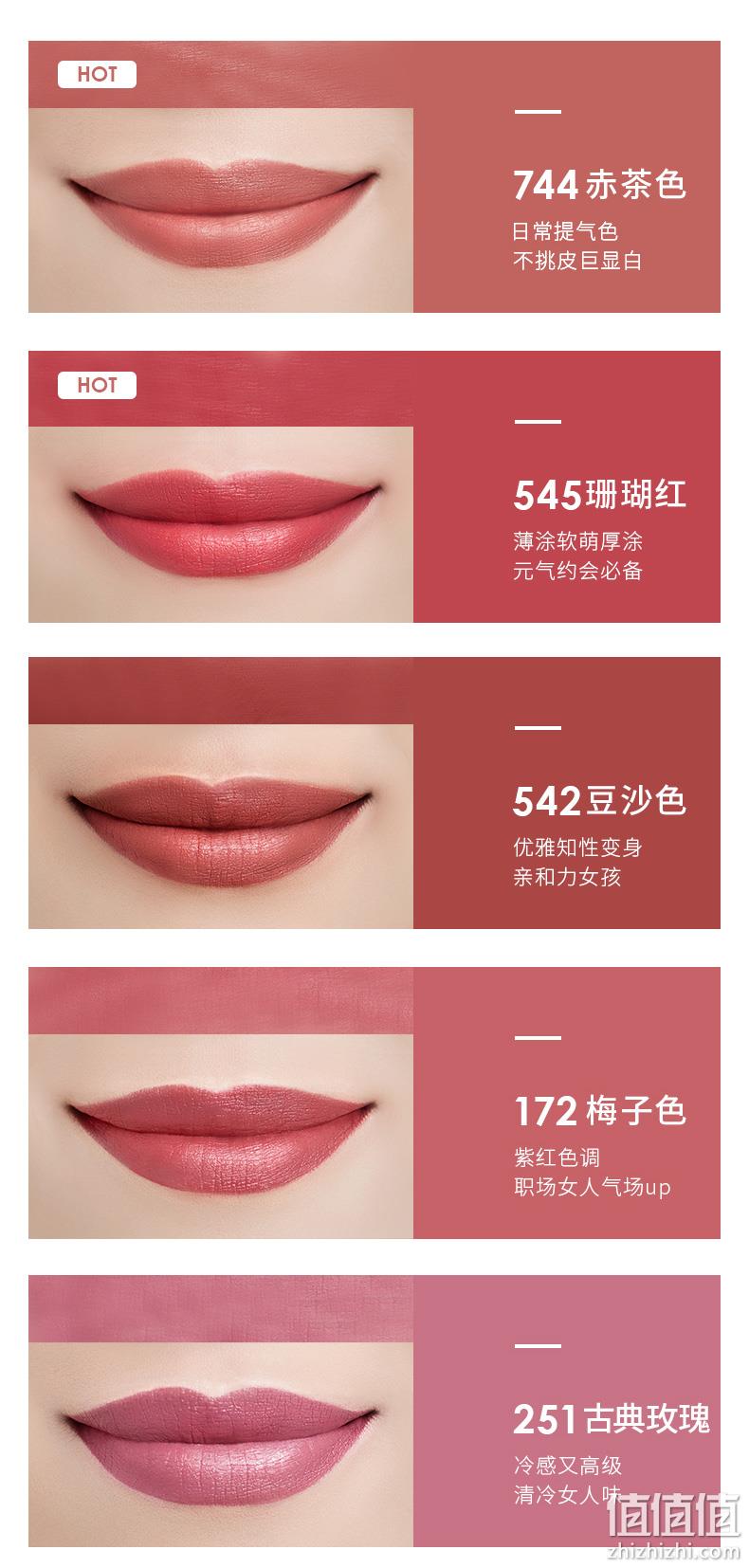 日本进口，玻尿酸保湿，不掉色巨显白：CHIFURE千妇恋 细管蓝管哑光唇膏 多色号 59元包邮 值值值-买手聚集的地方