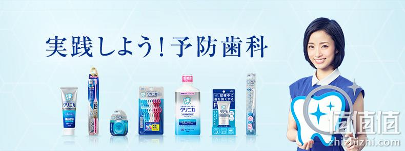 日本原装进口：130gx8支 狮王 齿力佳酵素健齿牙膏 74元包邮，折合9.2元/支（之前推荐79元，京东24.8元） 值值值-买手聚集的地方
