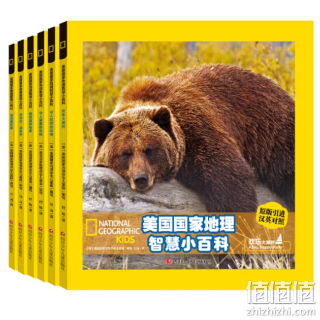 《美国国家地理智慧小百科》（套装共6册） 33.96元 值值值-买手聚集的地方