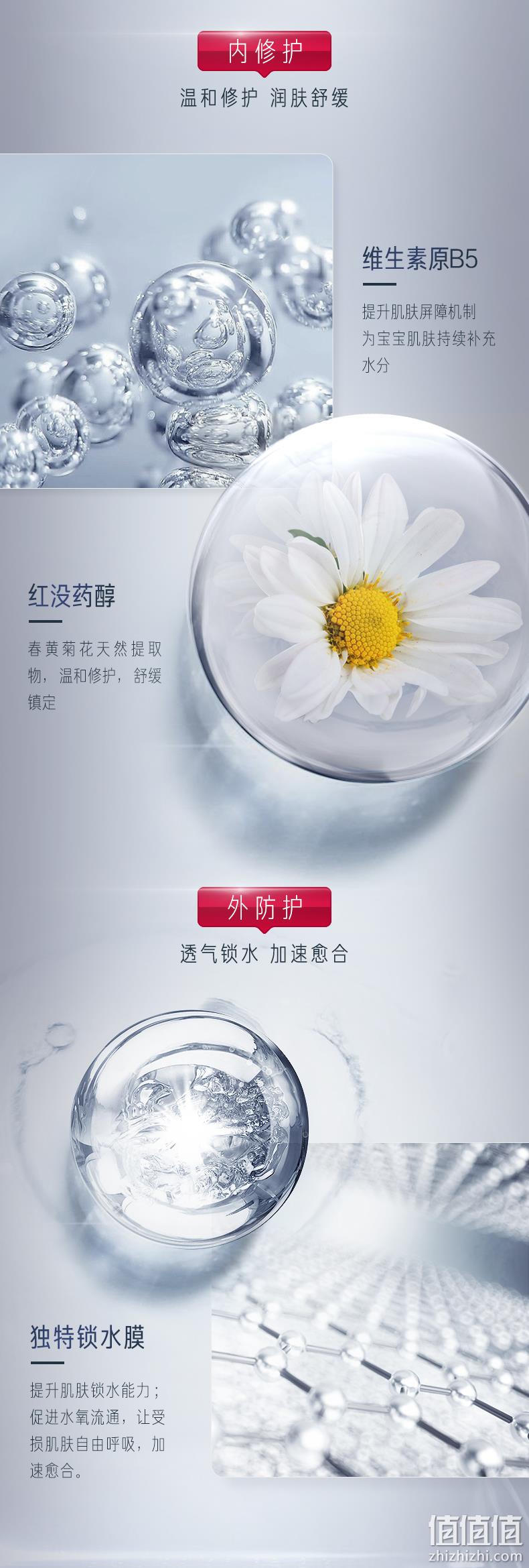 德国进口，宝宝万用修护，成人也可用：85g 优色林 婴儿多效修护膏 39元包邮 值值值-买手聚集的地方