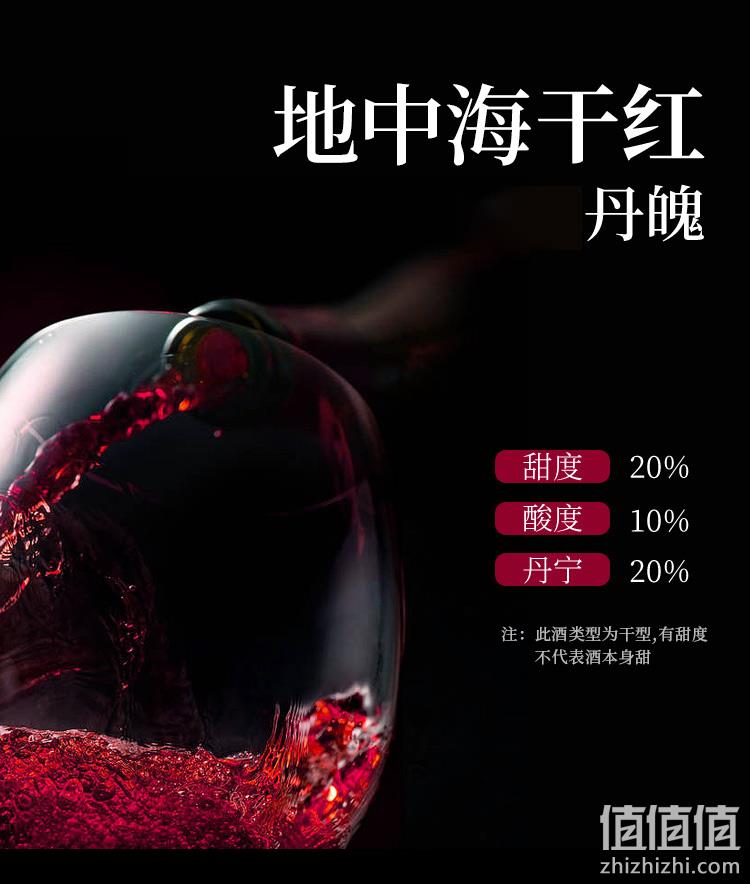 西班牙原瓶进口，750mlx6瓶 Concordia康科帝亚 地中海干红葡萄酒 139元包邮 值值值-买手聚集的地方