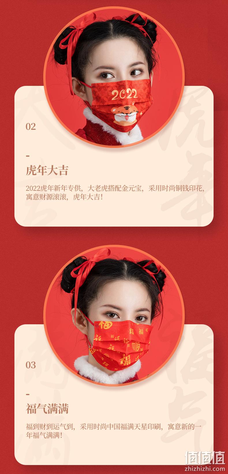 虎年大吉，成人儿童款多款：20只 超亚 2022新款虎年时尚一次性医用外科口罩 9.9元包邮 值值值-买手聚集的地方