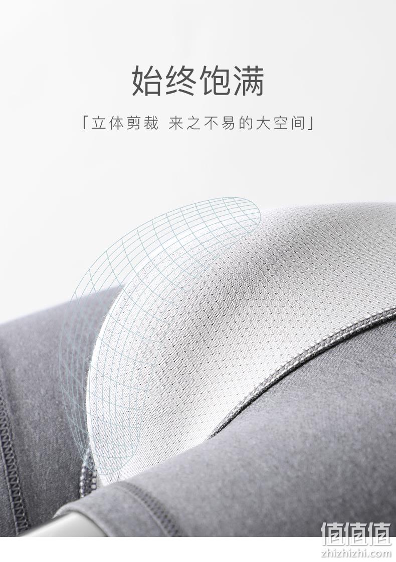 中华老字号，40S牛奶丝：3条 古今 男士 无感柔滑透气平角裤 29.9元包邮，三角款19.9元 值值值-买手聚集的地方