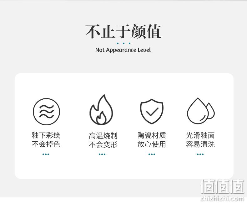 阿里自营品牌,釉下彩工艺,微波炉可用:16件套 虾选 三叶蒲公英 陶瓷餐具 39.9元包邮 值值值-买手聚集的地方