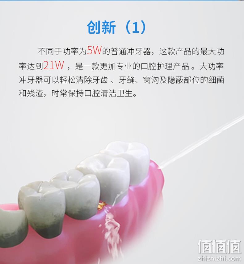 值哭！20点开始，华为HiLink，专利重力球供水：2件 惠齿 h2ofloss智能水牙线冲牙器 拍2件凑单到手159.2元，折合79.6元/件（之前推荐99元） 值值值-买手聚集的地方
