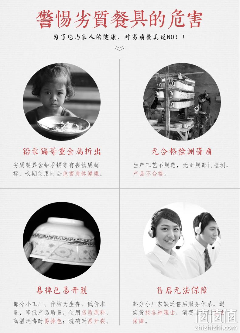 健康釉下彩，多花色：4.5英寸x4个 雅诚德 初恋 陶瓷碗 碟餐具 12.9元起包邮 值值值-买手聚集的地方