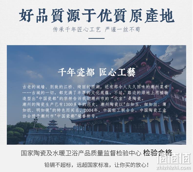 健康釉下彩，多花色：4.5英寸x4个 雅诚德 初恋 陶瓷碗 碟餐具 12.9元起包邮 值值值-买手聚集的地方