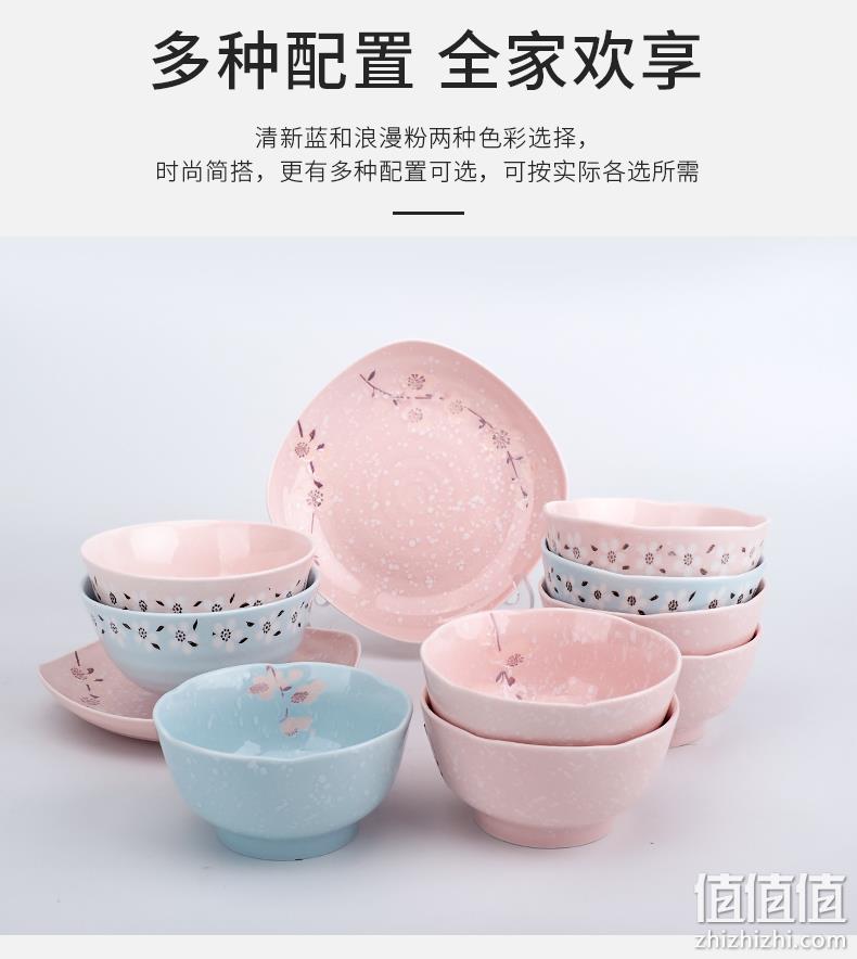 健康釉下彩，多花色：4.5英寸x4个 雅诚德 初恋 陶瓷碗 碟餐具 12.9元起包邮 值值值-买手聚集的地方