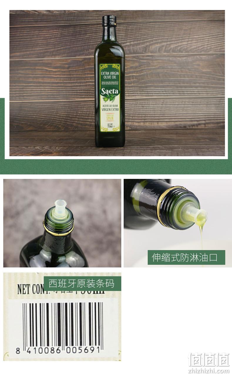 西班牙原装进口 欧蕾 特级初榨橄榄油 750mlx2瓶 券后99元包邮 值值值-买手聚集的地方