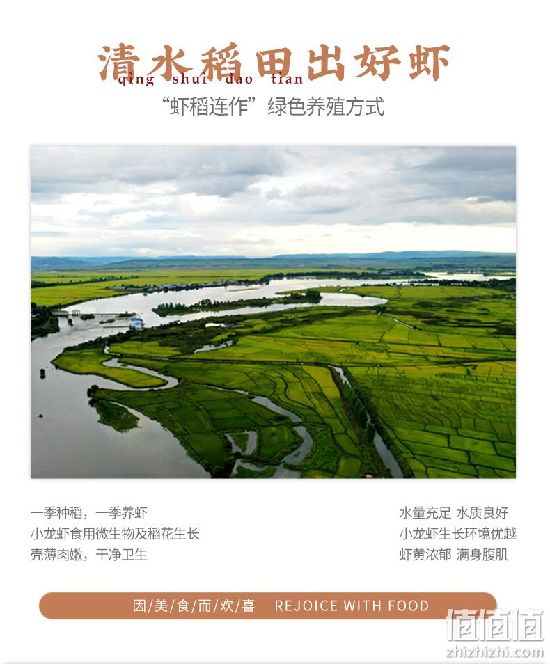 小龙虾协会会长单位：600gx3盒 信良记 x Fourtry 多口味宝藏小龙虾 89元包邮 值值值-买手聚集的地方