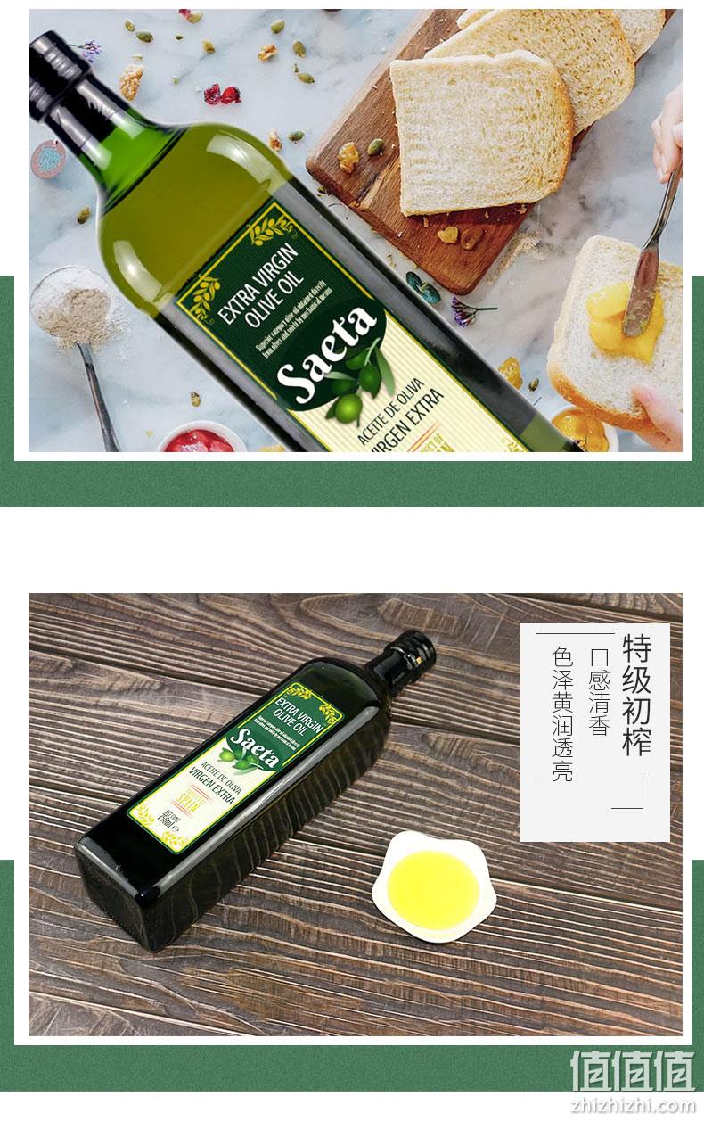 西班牙原装进口 欧蕾 特级初榨橄榄油 750mlx2瓶 券后99元包邮 值值值-买手聚集的地方