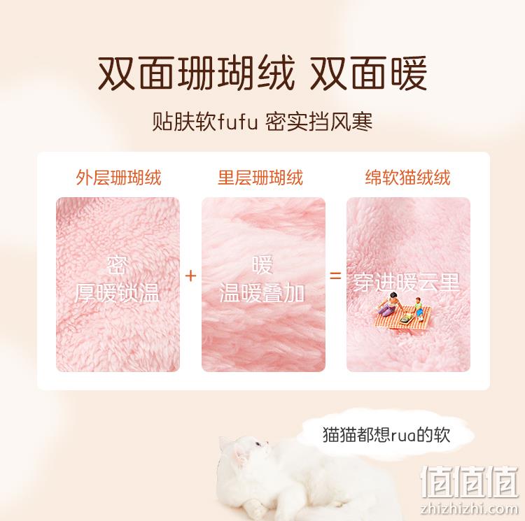 森马旗下，A类标准：迷你巴拉巴拉 儿童珊瑚绒保暖马甲背心 39.9元包邮 值值值-买手聚集的地方