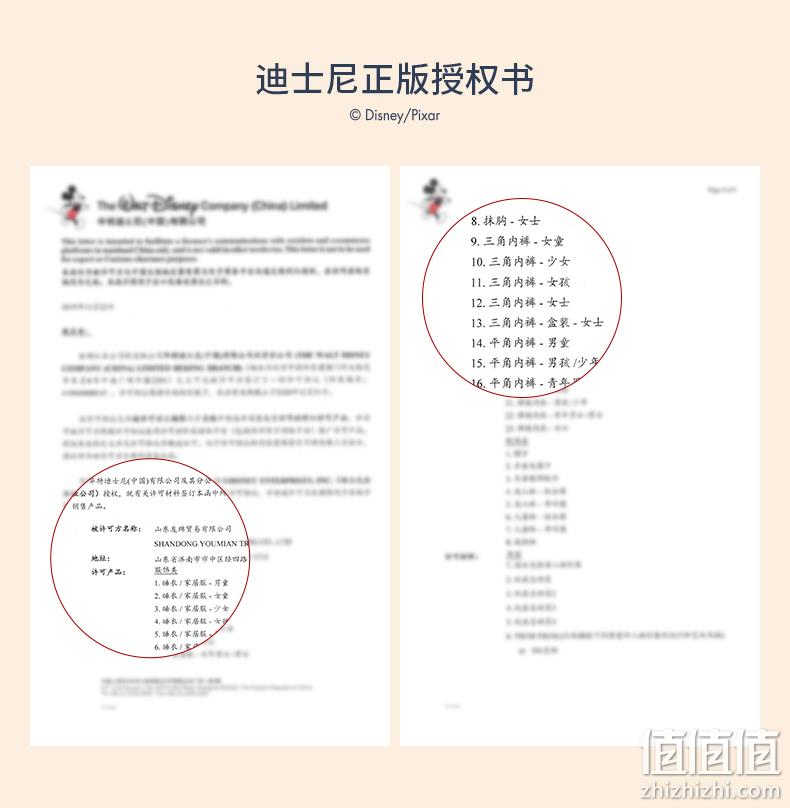迪士尼联名款，50S精梳棉：3条 阪织屋 纯棉卡通印花少女内裤 39元包邮 值值值-买手聚集的地方