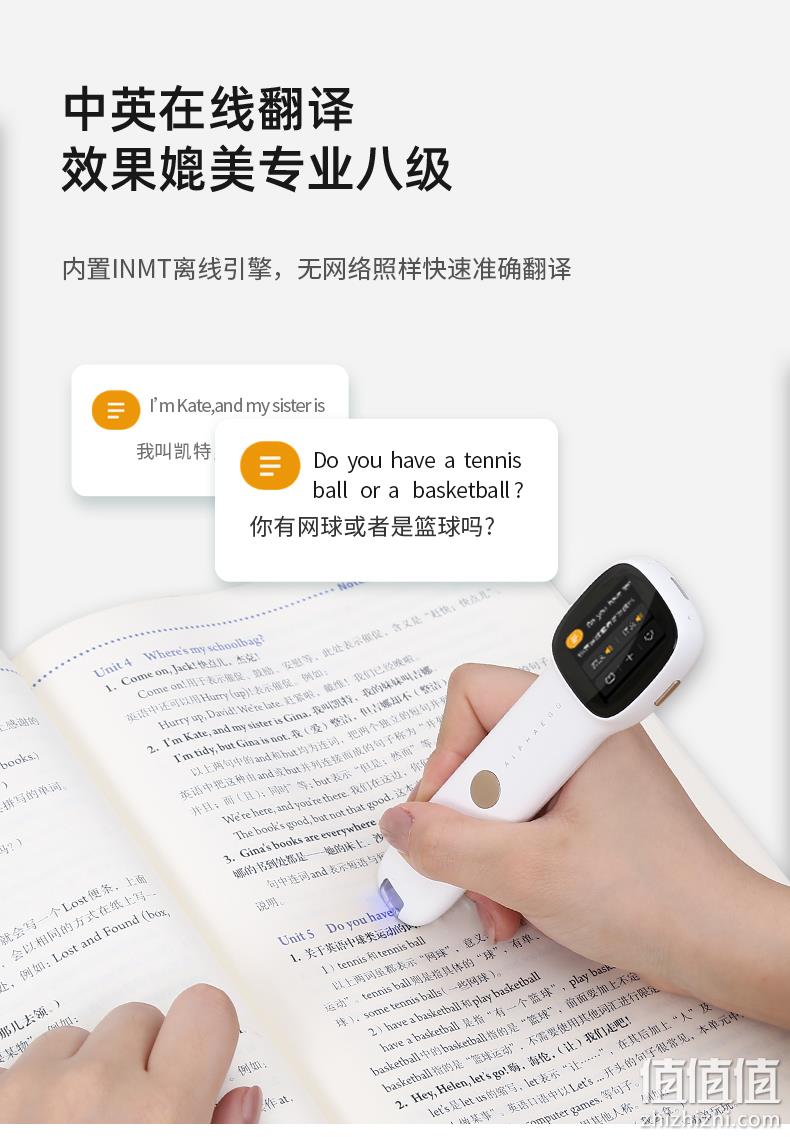 专八级翻译，高考口语测评同源引擎：阿尔法蛋 Q3 词典翻译笔 电子词典 449元包邮顺丰（之前推荐589元） 值值值-买手聚集的地方