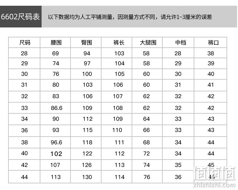 波司登旗下 雪中飞 男士休闲加绒加厚运动裤 券后39元包邮 值值值-买手聚集的地方