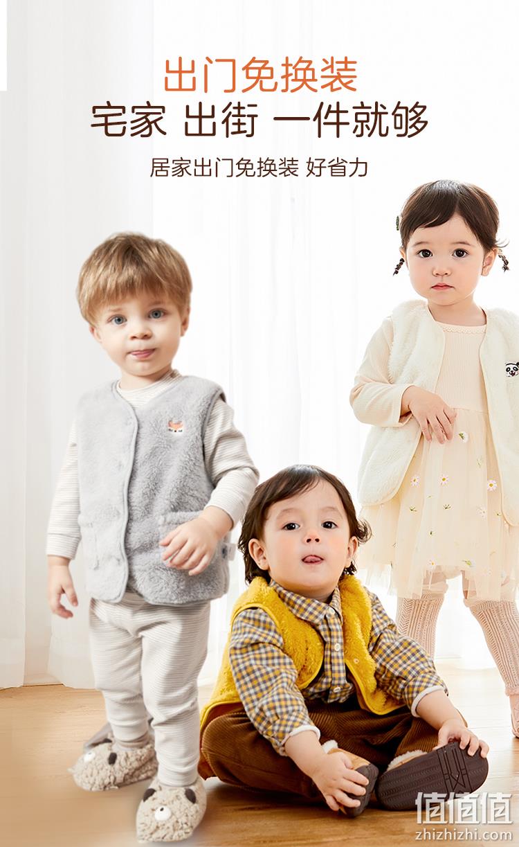 森马旗下，A类标准：迷你巴拉巴拉 儿童珊瑚绒保暖马甲背心 39.9元包邮 值值值-买手聚集的地方