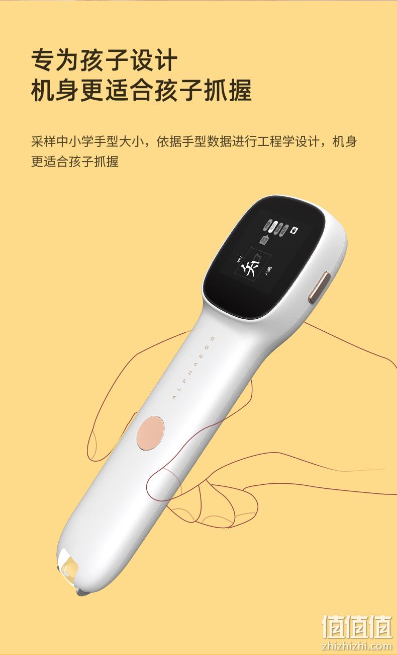 专八级翻译，高考口语测评同源引擎：阿尔法蛋 Q3 词典翻译笔 电子词典 449元包邮顺丰（之前推荐589元） 值值值-买手聚集的地方
